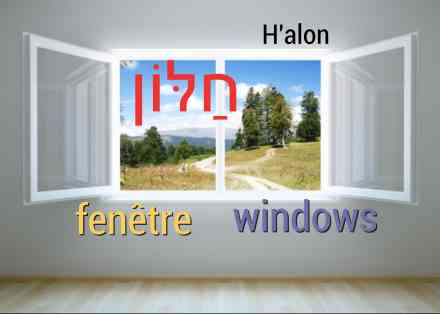 fenêtre en hebreu gratuit