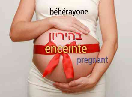grossesse enceinte enfant hebreu