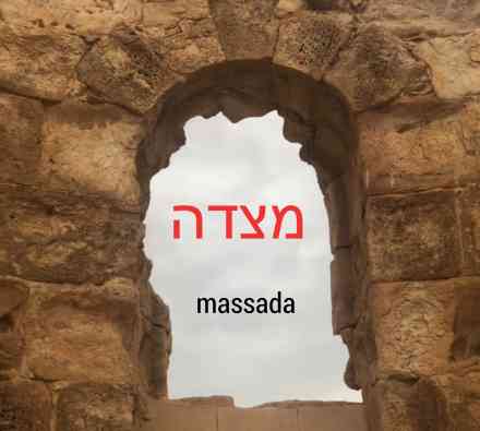 Massada