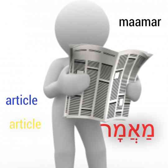 Article