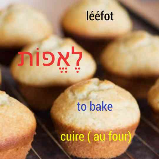 Cuire