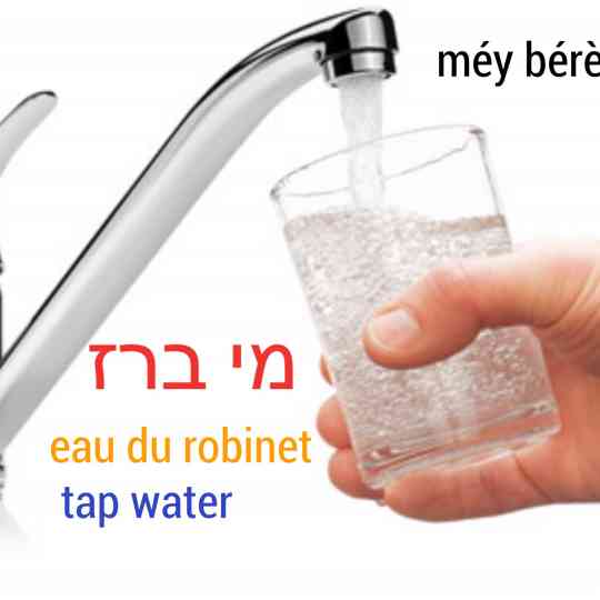 Eau du robinet