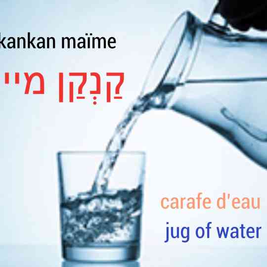 Carafe d'eau