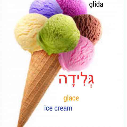 Glace 