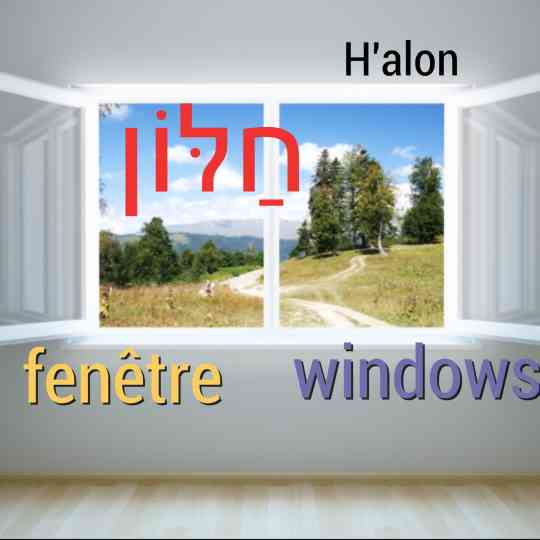 fenêtre en hebreu gratuit