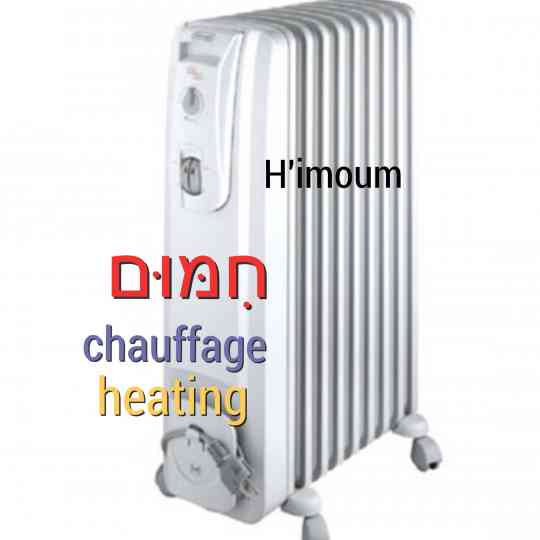 chauffage maison tel aviv