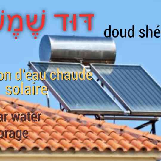 ballon eau chaude solaire