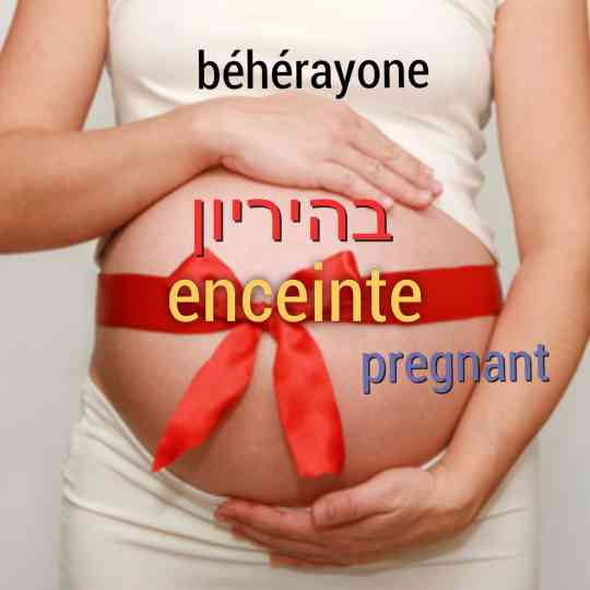 grossesse enceinte enfant hebreu