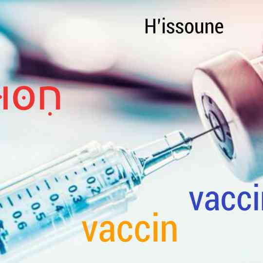 Vaccin