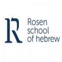 rosen school apprendre l hebreu en ligne
